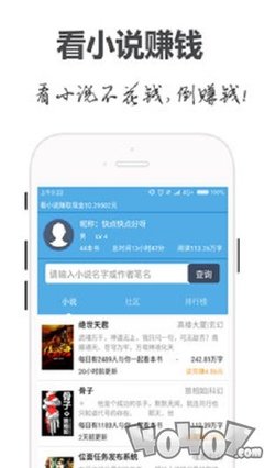 移动营销助手app下载_V8.94.37