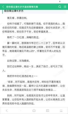 菲律宾商务签可以转工作签吗 干货解答